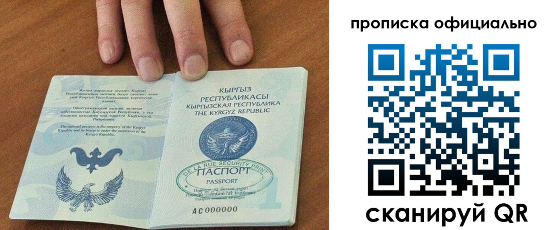 временная регистрация госуслуги в Нижегородской области