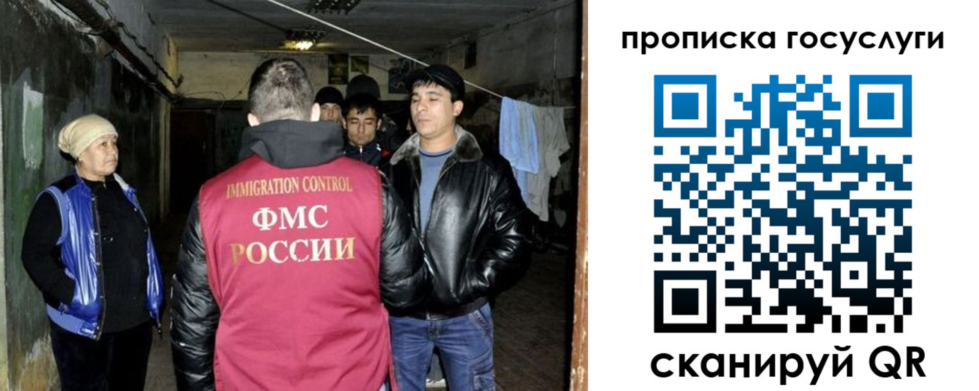 временная регистрация в квартире в Нижегородской области