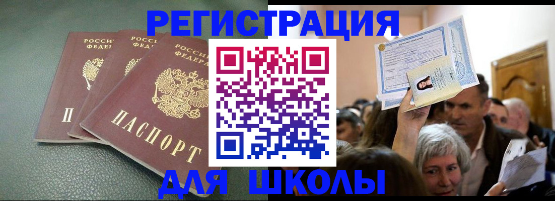 временная регистрация законно в Нижегородской области