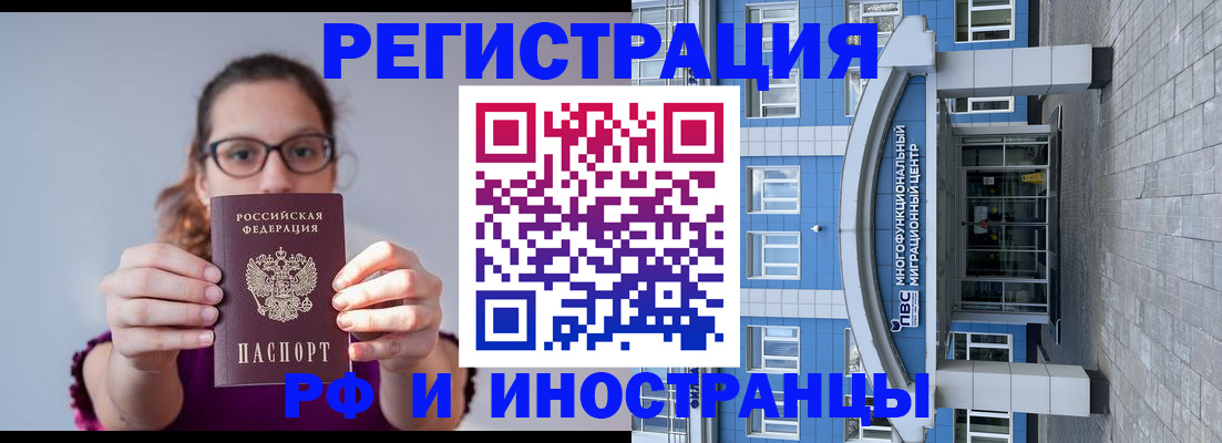 прописка для школы в Нижегородской области