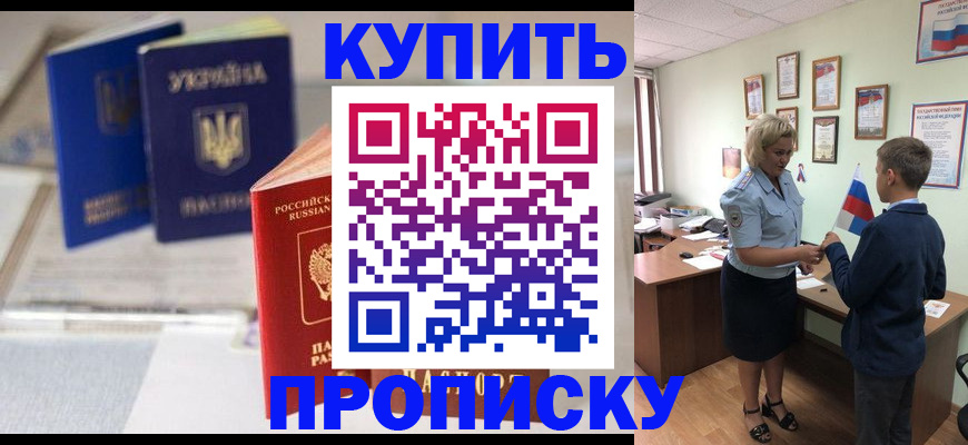 регистрация для школы в Нижегородской области