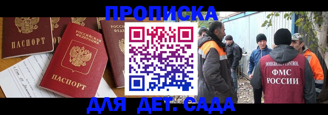 временная регистрация госуслуги в Нижегородской области